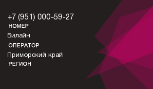 9510005927